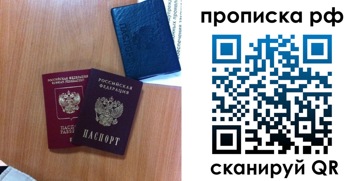 временная регистрация собственник в Коммунаре