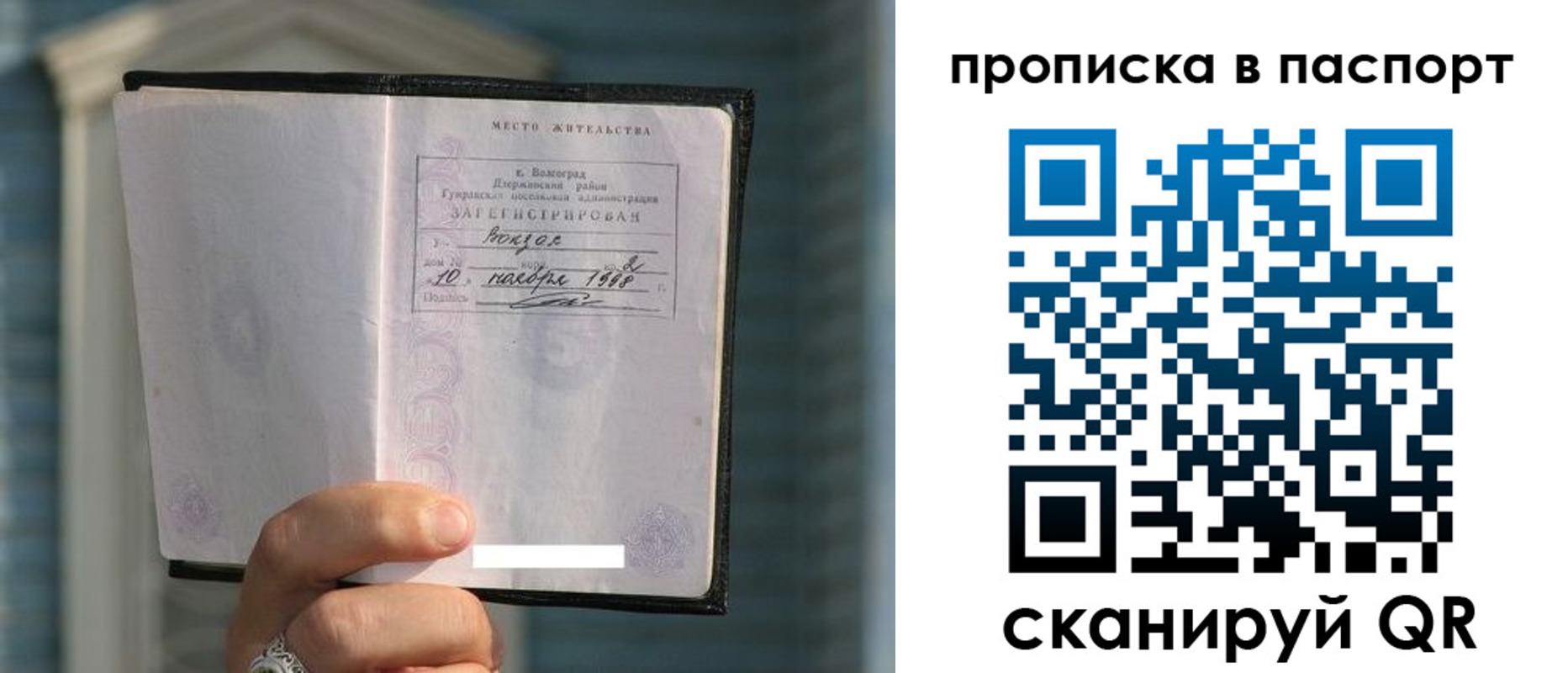 пропишу в квартире в Коммунаре