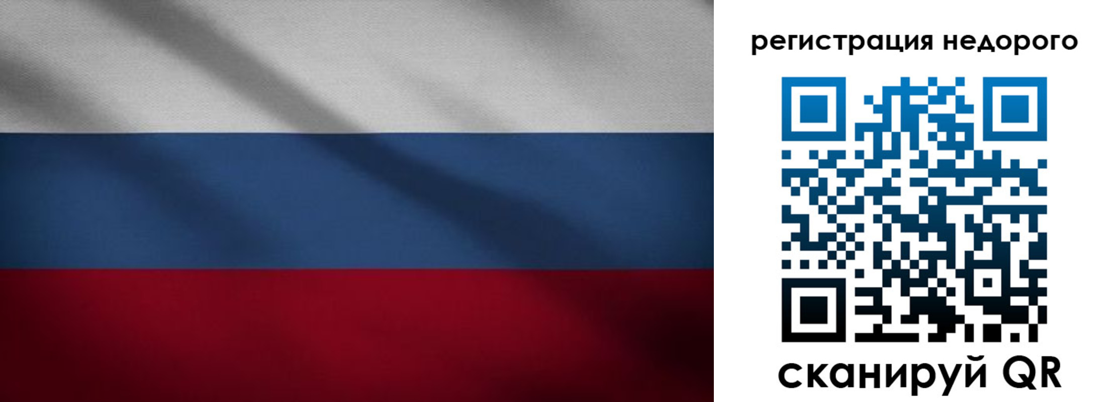 временная прописка в Коммунаре
