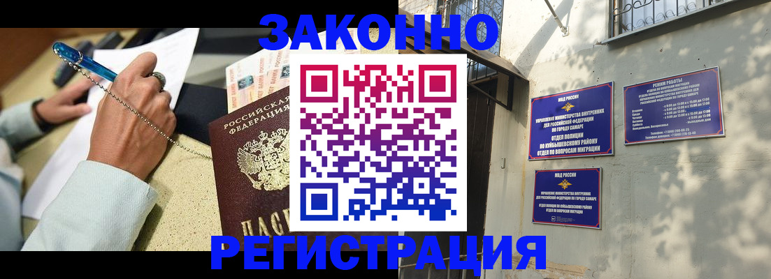 прописка в квартире в Коммунаре