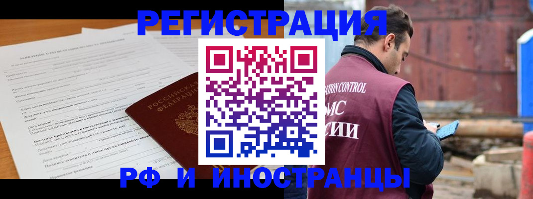 регистрация для дет. сада в Коммунаре