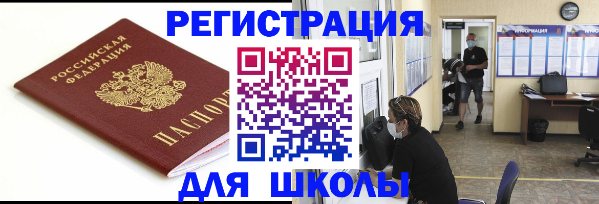 временная регистрация собственник в Коммунаре